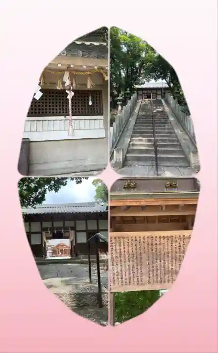 吉志部神社(大阪府)