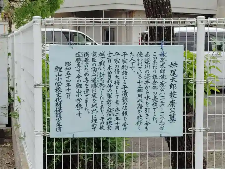 神変堂(岡山県)