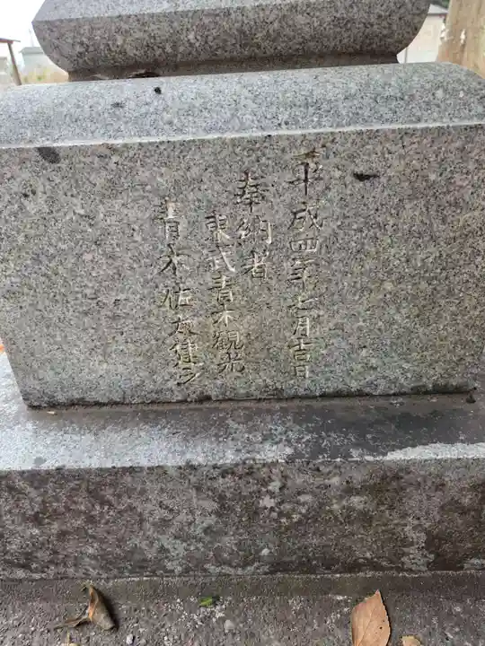 姫宮神社(埼玉県)