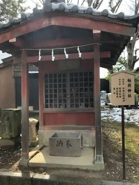 取手八坂神社の末社・摂社