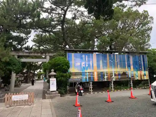 森戸大明神（森戸神社）(神奈川県)