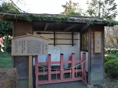 世良田東照宮のその他建物