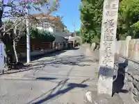 常安寺のその他建物