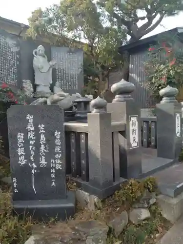 智福院(宮城県)