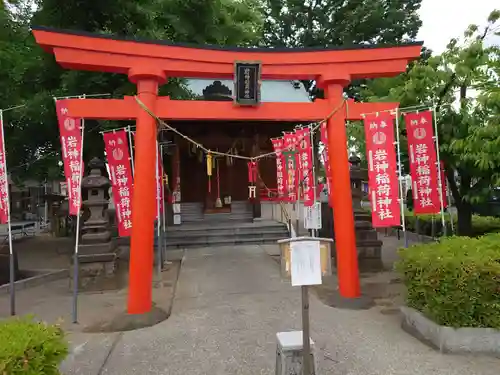 岩神稲荷神社の鳥居