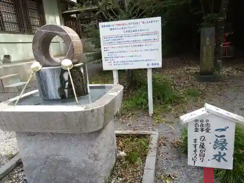 小一領神社(熊本県)