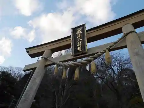 刈田嶺神社の鳥居