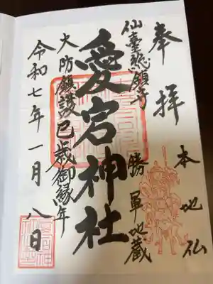通年頒布ver.
書き置き対応