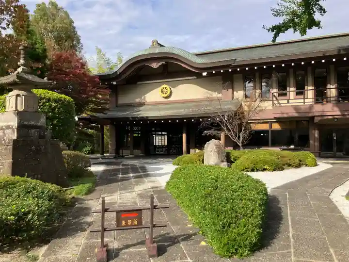 金剛院(東京都)