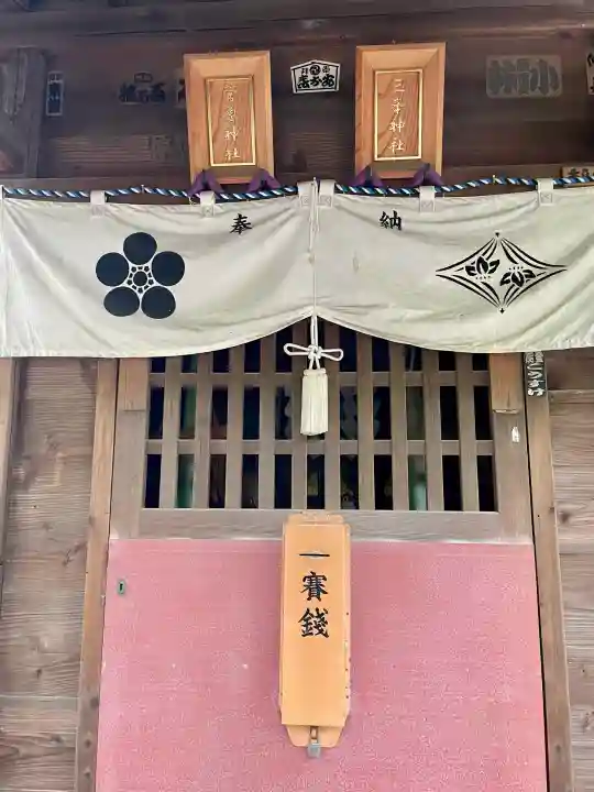 七社神社(東京都)