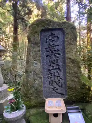 宝山寺(奈良県)