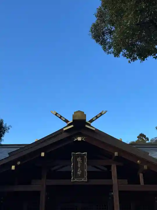 猿田彦神社(三重県)