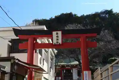 元町厳島神社(神奈川県)