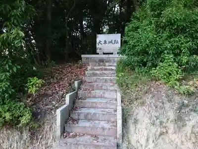 熊野社（大草）のその他建物