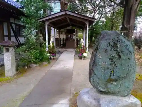 白山社（寺切白山社）の末社・摂社