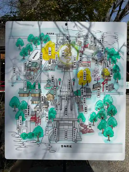 田無神社の{uncategorized: "未分類", other: "その他", undefined: "問題あり", building: "その他建物", grave: "お墓", sacred_gate: "鳥居", guardian: "狛犬", statue: "像", buddha: "仏像", history: "歴史", nature: "自然", garden: "庭園", animal: "動物", pagoda: "塔", temizu: "手水舎", mountain_gate: "山門・神門", sanctuary: "本殿・本堂", subordinate: "末社・摂社", art: "芸術", scenery: "景色", jizo: "地蔵", ema: "絵馬", goshuin: "御朱印", omikuji: "おみくじ", items: "授与品その他", amulet: "お守り", goshuincho: "御朱印帳", eats: "食事", festival: "お祭り", votive_dance: "神楽", shichigosan: "七五三参", wedding: "結婚式", experience: "体験その他", initially: "初詣", around: "周辺", anti_infection: "感染症対策"}