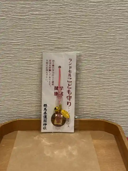 群馬県護国神社(群馬県)