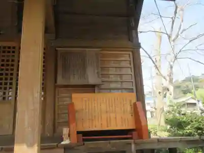 津島神社(神奈川県)
