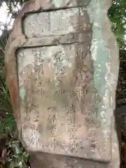 愛宕神社の建物その他