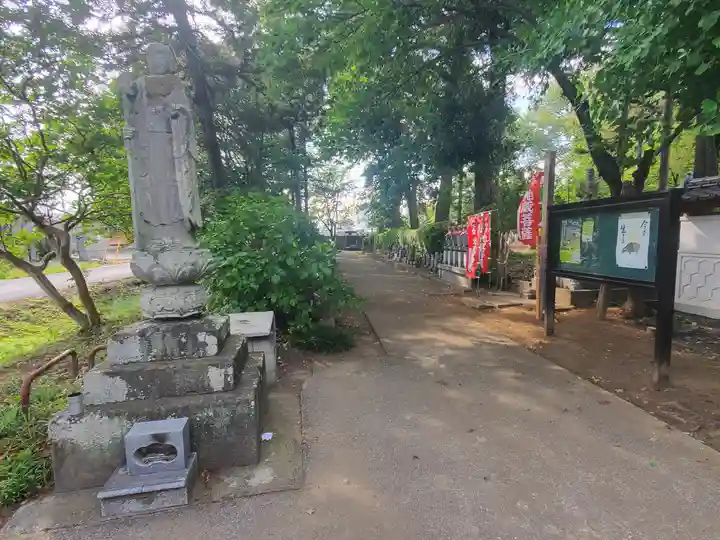 光恩寺(群馬県)