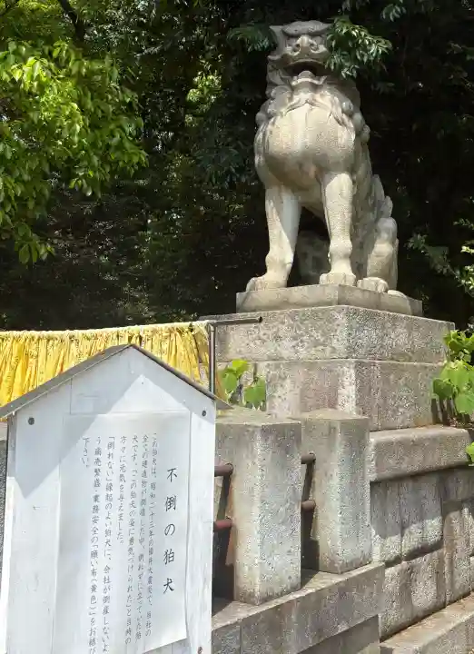 福井県護国神社の{uncategorized: "未分類", other: "その他", undefined: "問題あり", building: "その他建物", grave: "お墓", sacred_gate: "鳥居", guardian: "狛犬", statue: "像", buddha: "仏像", history: "歴史", nature: "自然", garden: "庭園", animal: "動物", pagoda: "塔", temizu: "手水舎", mountain_gate: "山門・神門", sanctuary: "本殿・本堂", subordinate: "末社・摂社", art: "芸術", scenery: "景色", jizo: "地蔵", ema: "絵馬", goshuin: "御朱印", omikuji: "おみくじ", items: "授与品その他", amulet: "お守り", goshuincho: "御朱印帳", eats: "食事", festival: "お祭り", votive_dance: "神楽", shichigosan: "七五三参", wedding: "結婚式", experience: "体験その他", initially: "初詣", around: "周辺", anti_infection: "感染症対策"}