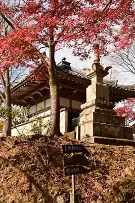 正法寺(滋賀県)