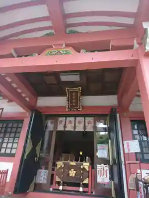 菅原神社の本殿・本堂