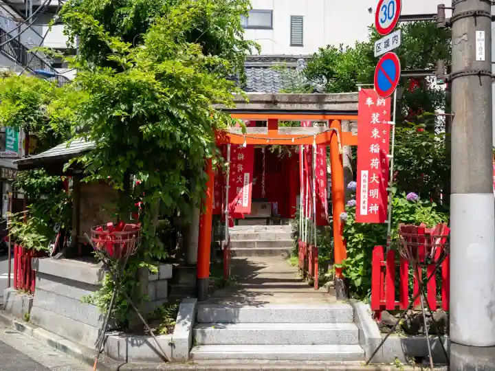 装束稲荷神社(王子稲荷神社境外摂社)(東京都)