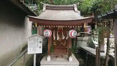 子安神社の末社・摂社
