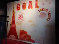 タワー大神宮のその他建物