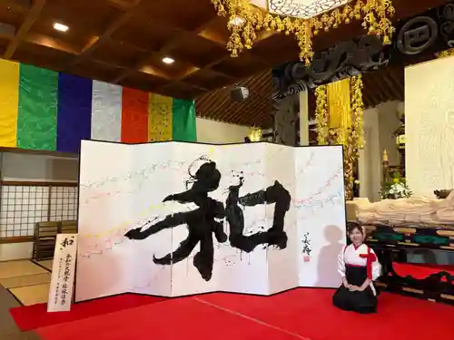 伊勢の国 四天王寺(三重県)