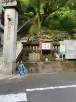 極楽寺(愛媛県)