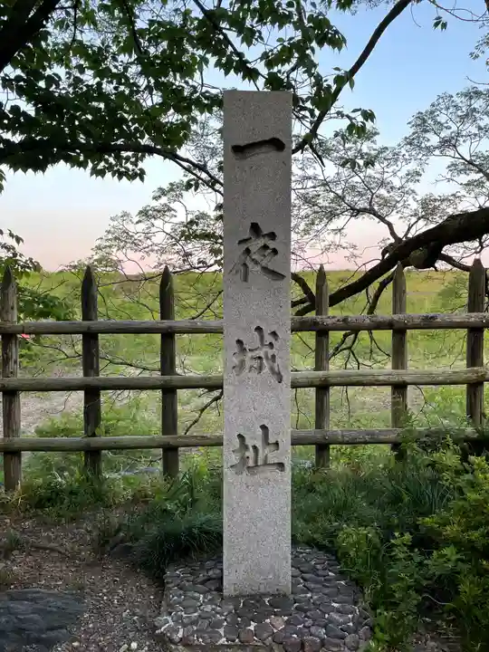 白髭神社の周辺