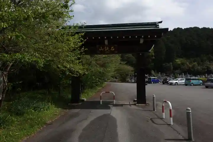 前神寺(愛媛県)