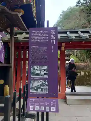 瑞鳳殿(宮城県)