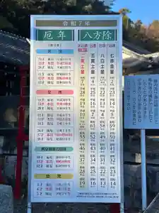 群馬県護国神社(群馬県)(2024年12月06日(金) 12時11分59秒投稿)