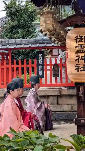 御霊神社(奈良県)
