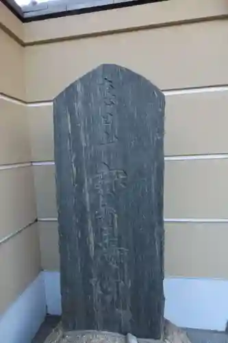 宝寿院のその他建物