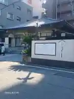 洞門寺(広島県)