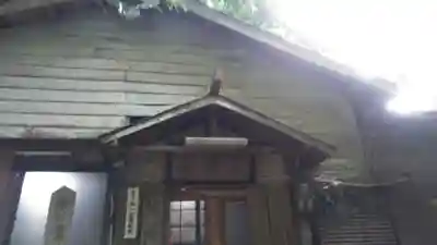 相円寺のその他建物