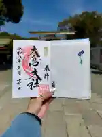 和泉國一之宮 大鳥大社の御朱印