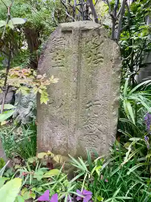 瑞泉寺(東京都)