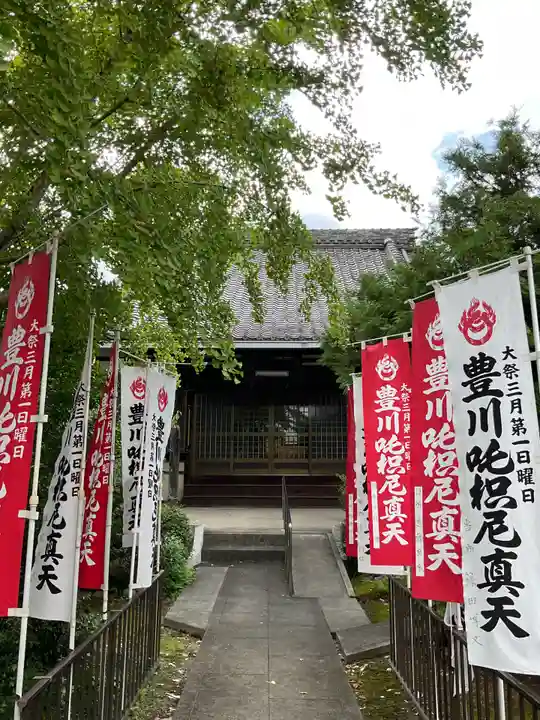 稲原寺(愛知県)