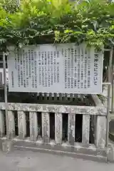 日吉神社(岐阜県)