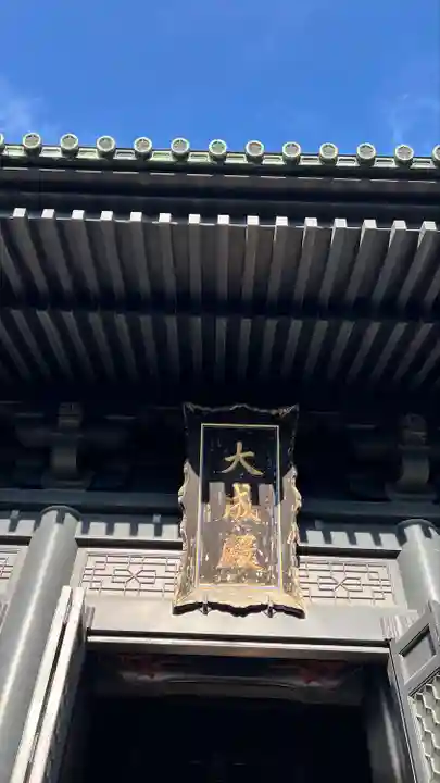 湯島聖堂(東京都)