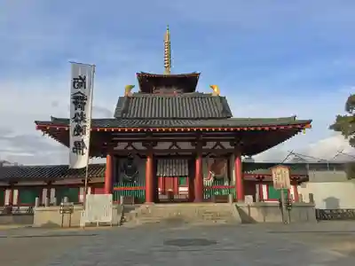 四天王寺の山門・神門