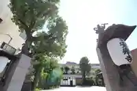 安樂寺(安楽寺)(東京都)