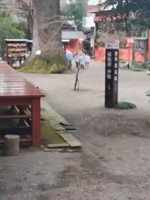 冠稲荷神社(群馬県)