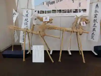 飯山八幡宮(山口県)