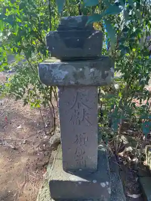 神明社（平間神明社）(神奈川県)